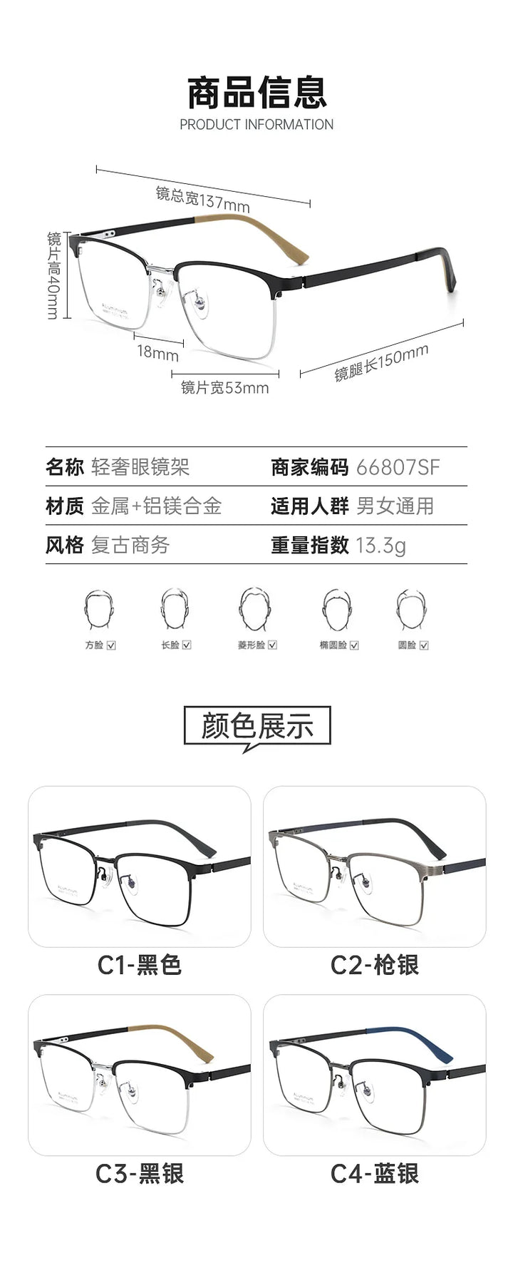 Bclear Women's Full Rim Square Aluminum Magnesium Eyeglasses 668073