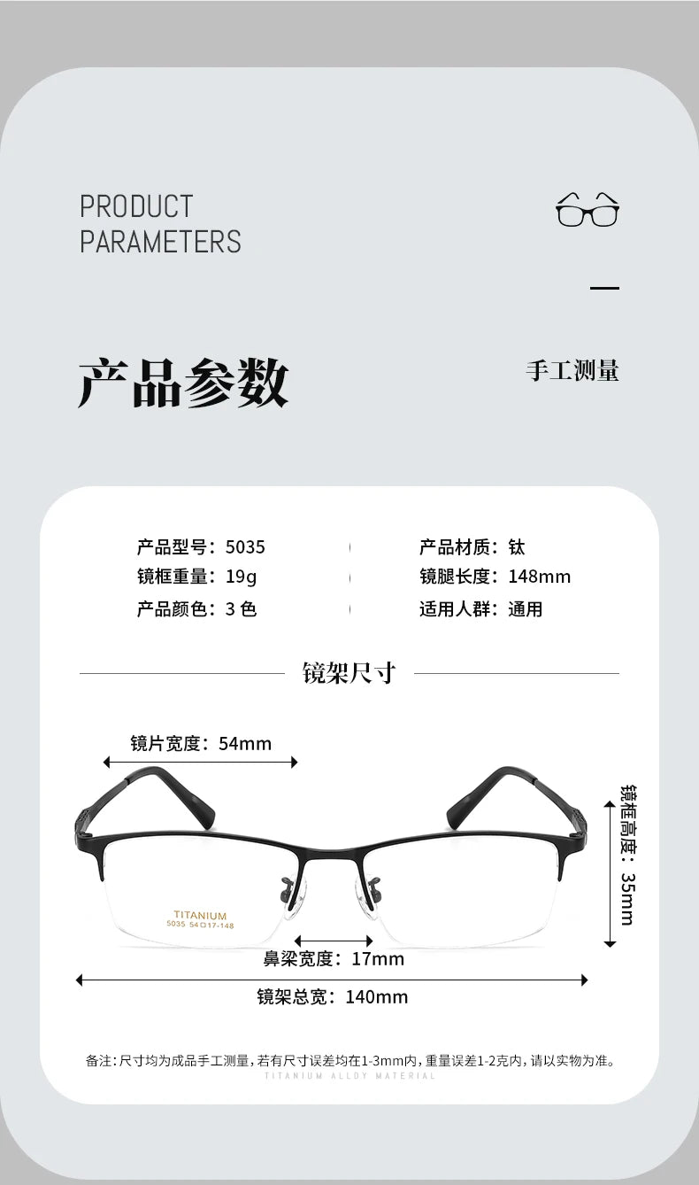 Bclear Unisex Semi Rim Square Titanium Eyeglasses 635035