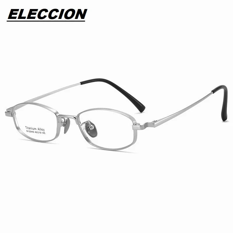 Eleccion Unisex Full Rim Oval Square Titanium Eyeglasses 2499 Full Rim Eleccion Silverr CHINA