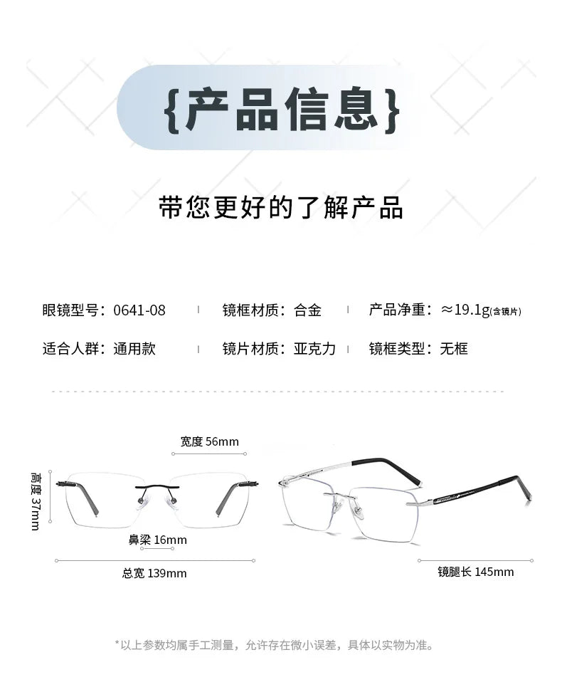 Bclear Unisex Rimless Polygon Square Titanium Eyeglasses 664108