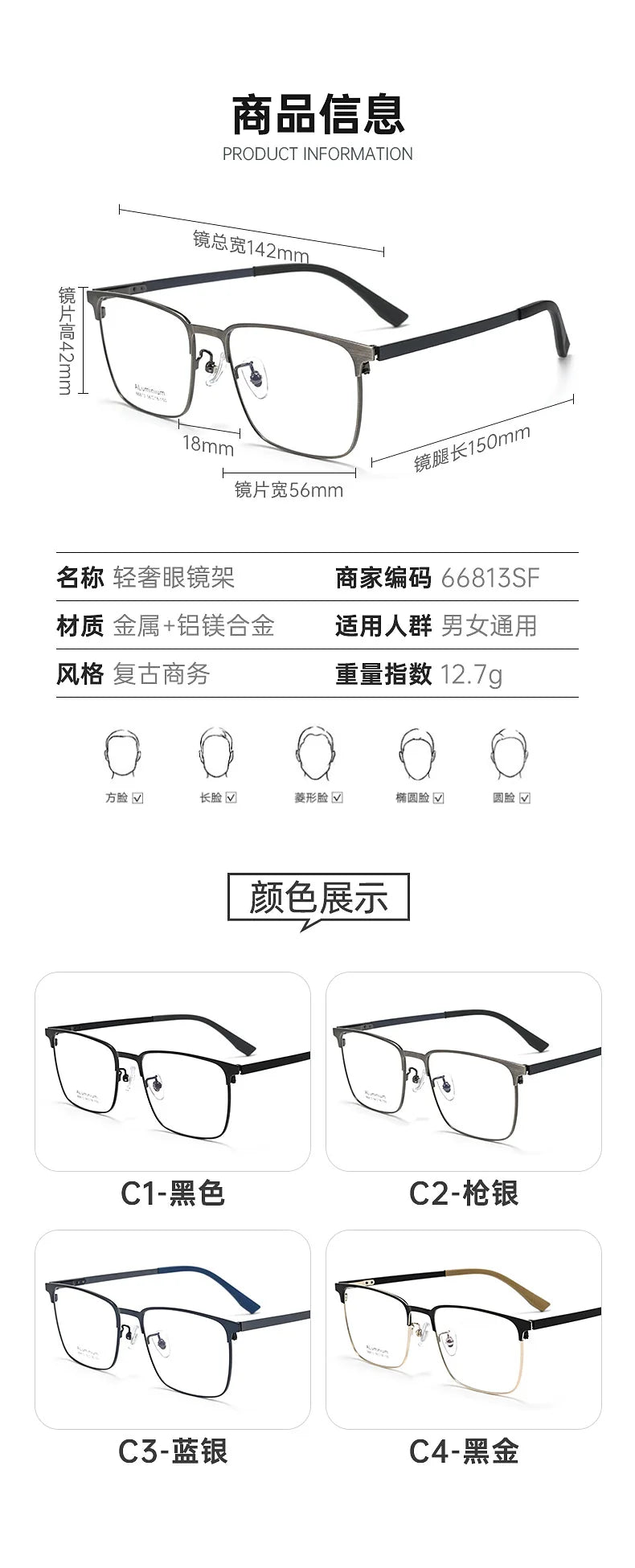 Bclear Men's Full Rim Square Aluminum Magnesium Eyeglasses 668139