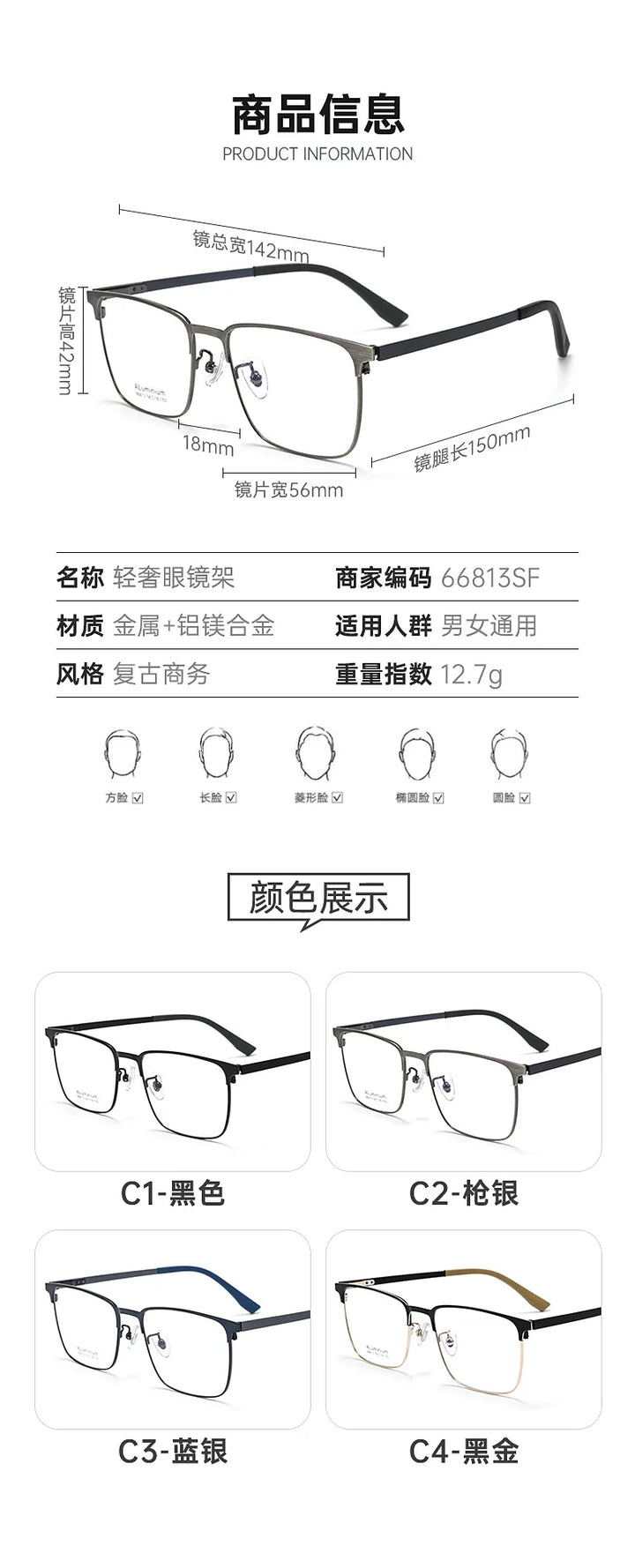 Bclear Men's Full Rim Square Aluminum Magnesium Eyeglasses 668139