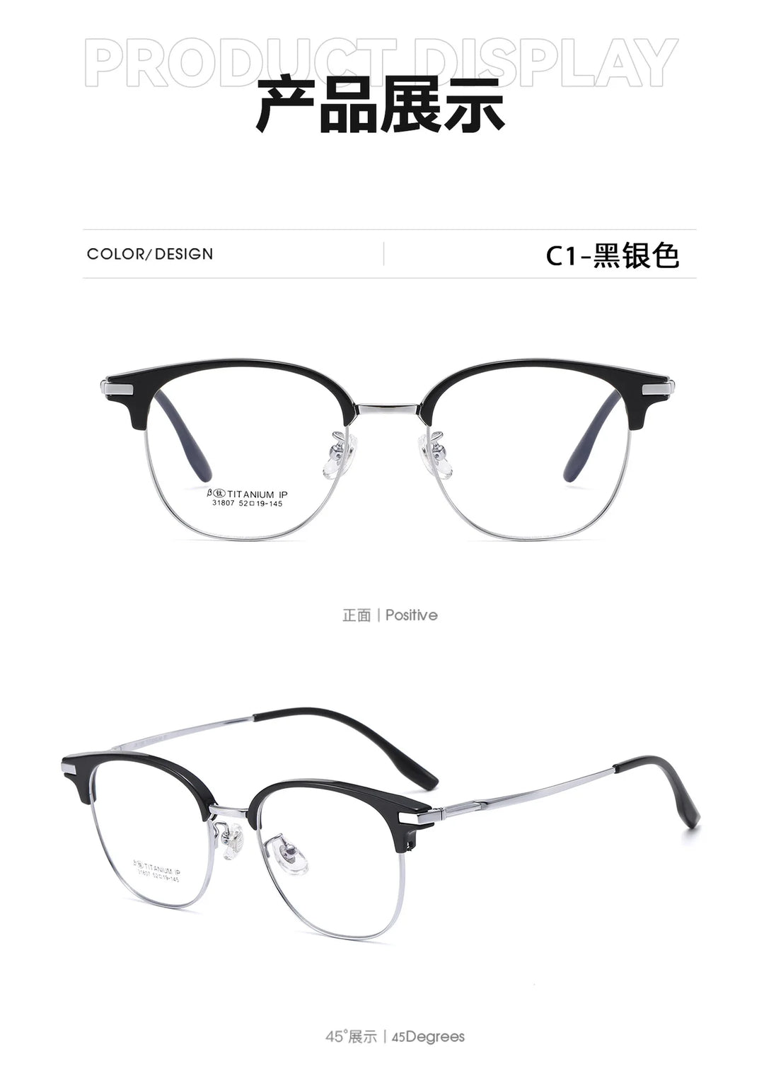 Bclear Unisex Full Rim Browline Titanium Eyeglasses SM-31807