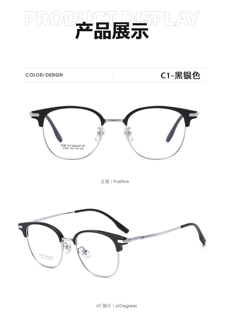 Bclear Unisex Full Rim Browline Titanium Eyeglasses SM-31807