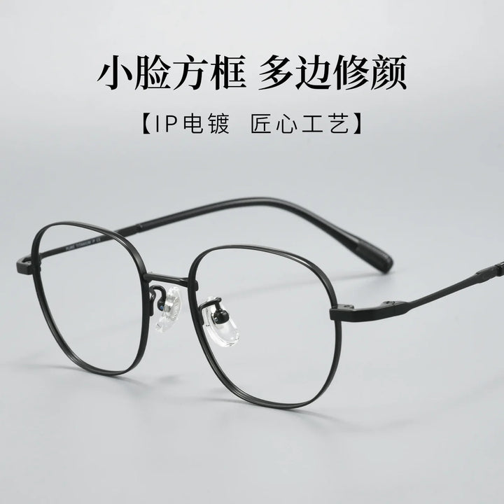 Bclear Unisex Full Rim Round Titanium Eyeglasses BSF-92850Y