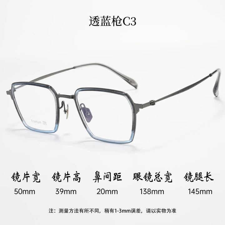 Bclear Unisex Full Rim Square Titanium Eyeglasses BSF-18289T