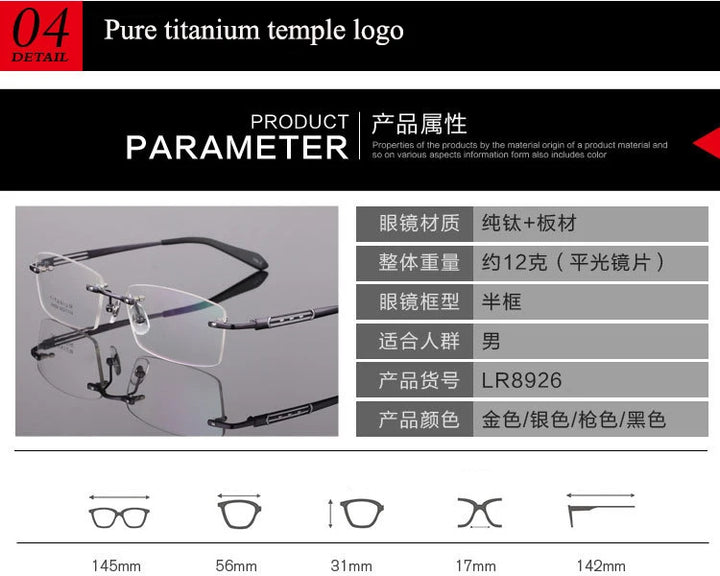 Bclear Unisex Rimless Square Titanium Eyeglasses 89264