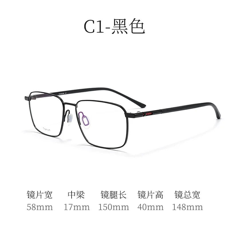 Bclear Men Full Rim Square Titanium Eyeglasses BSF-P8750JS