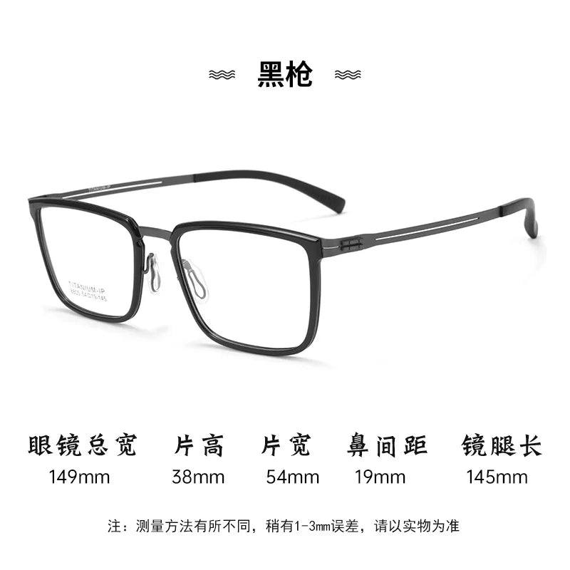 Bclear Unisex Full Rim Square Titanium Eyeglasses BSF-C8805T