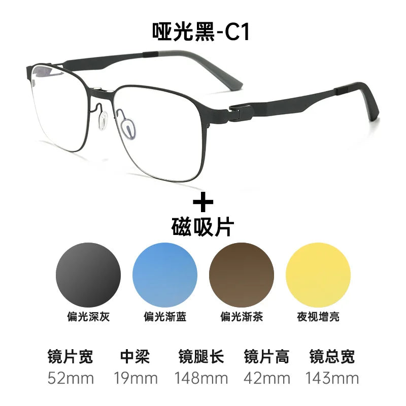 Reven Jate Unisex Full Rim Square Titanium Eyeglasses Clip On Sunglasses 668868