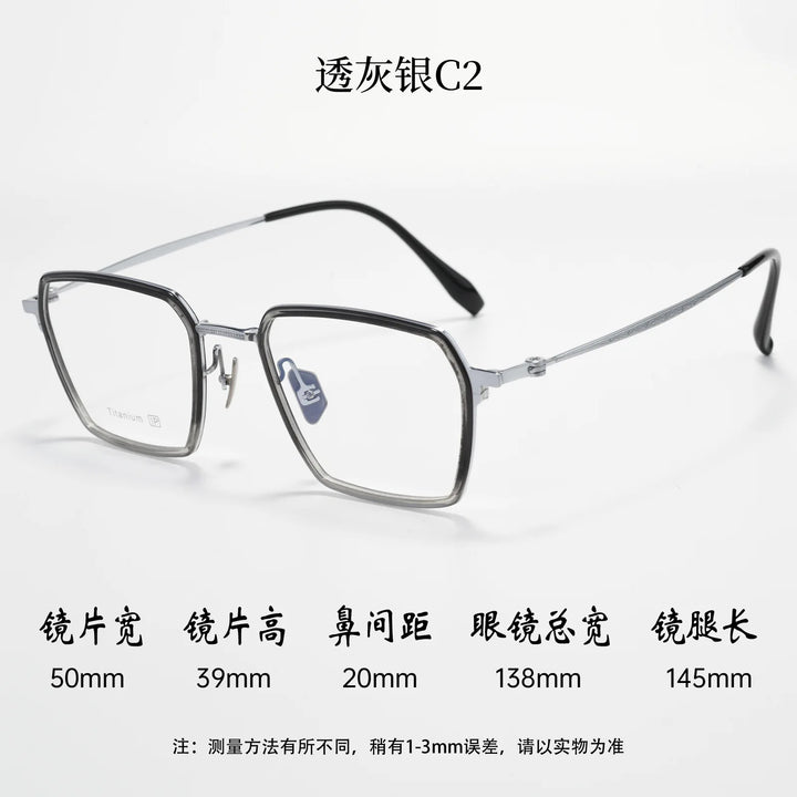 Bclear Unisex Full Rim Square Titanium Eyeglasses BSF-18289T