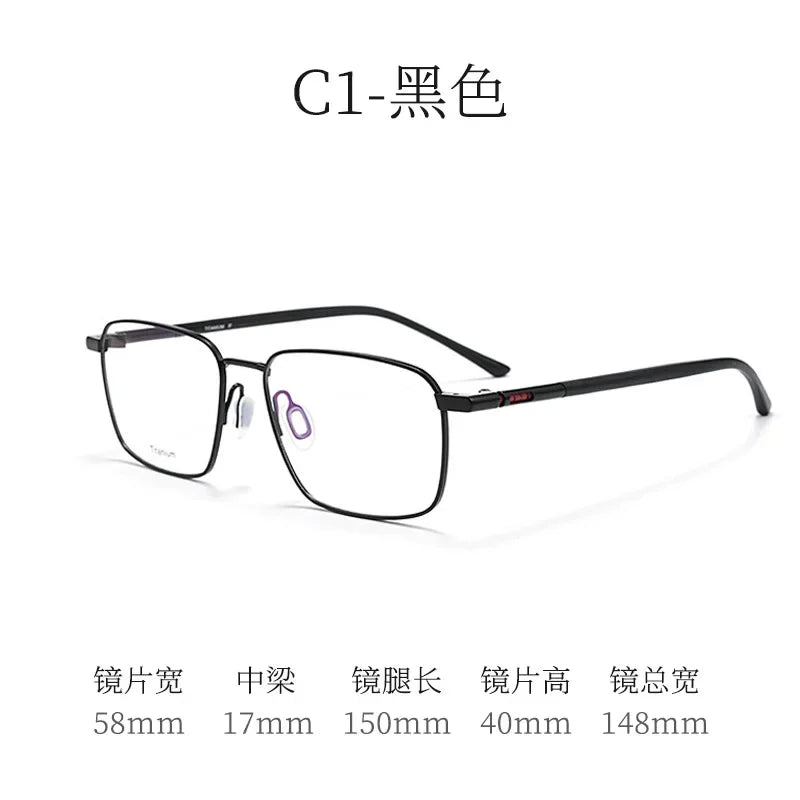 Bclear Men Full Rim Square Titanium Eyeglasses BSF-P8750JS