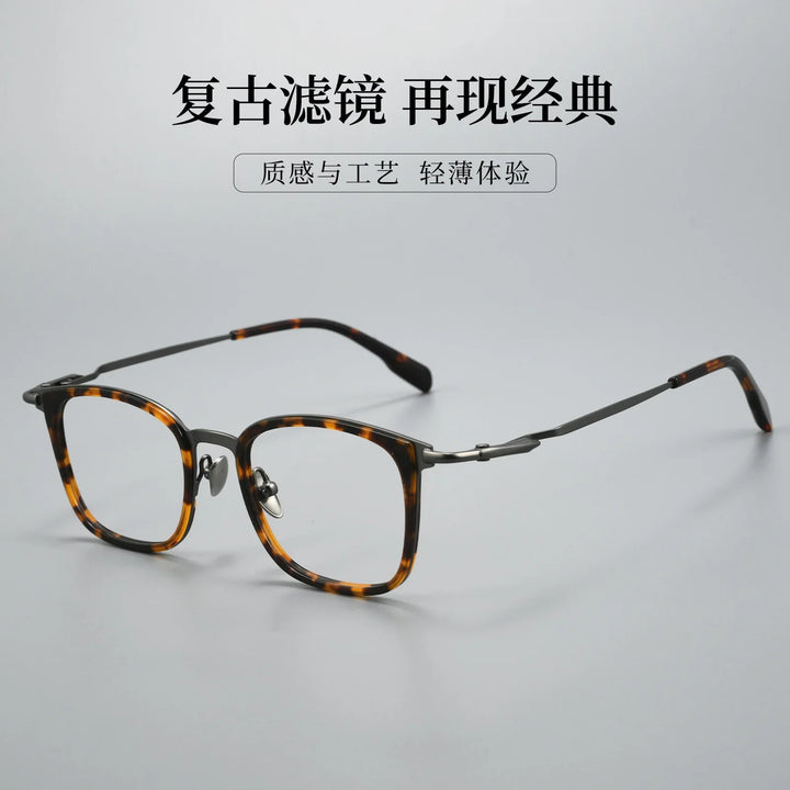 Bclear Unisex Full Rim Square Titanium Eyeglasses BSF-M80911S