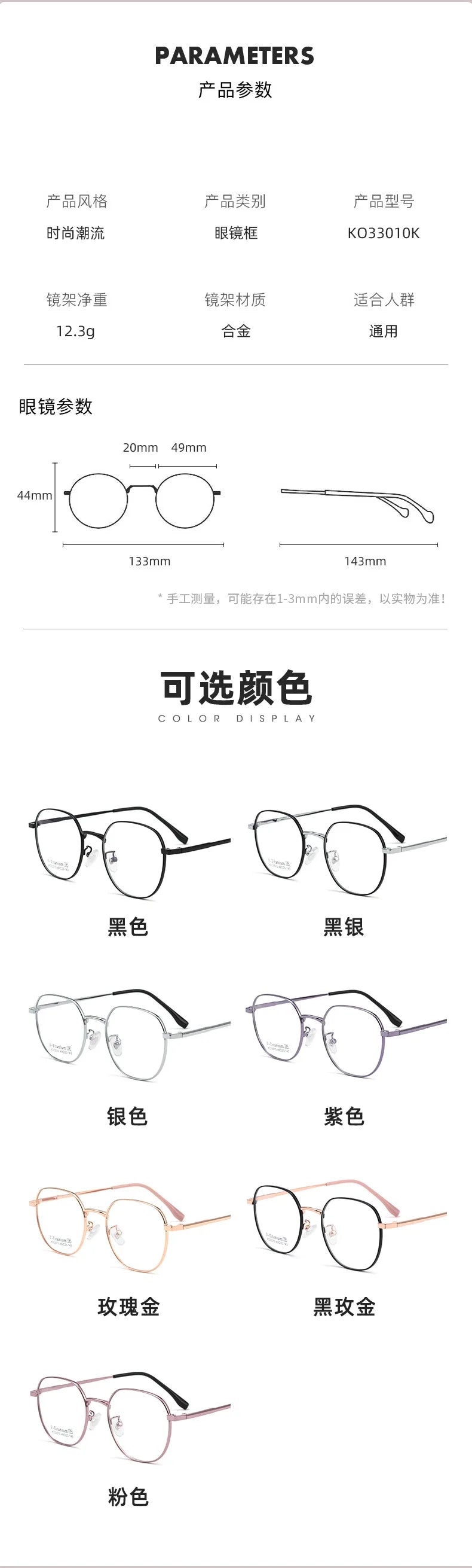 Gmei Optical KO33010K women's square alloy prescription eyeglasses — view 2