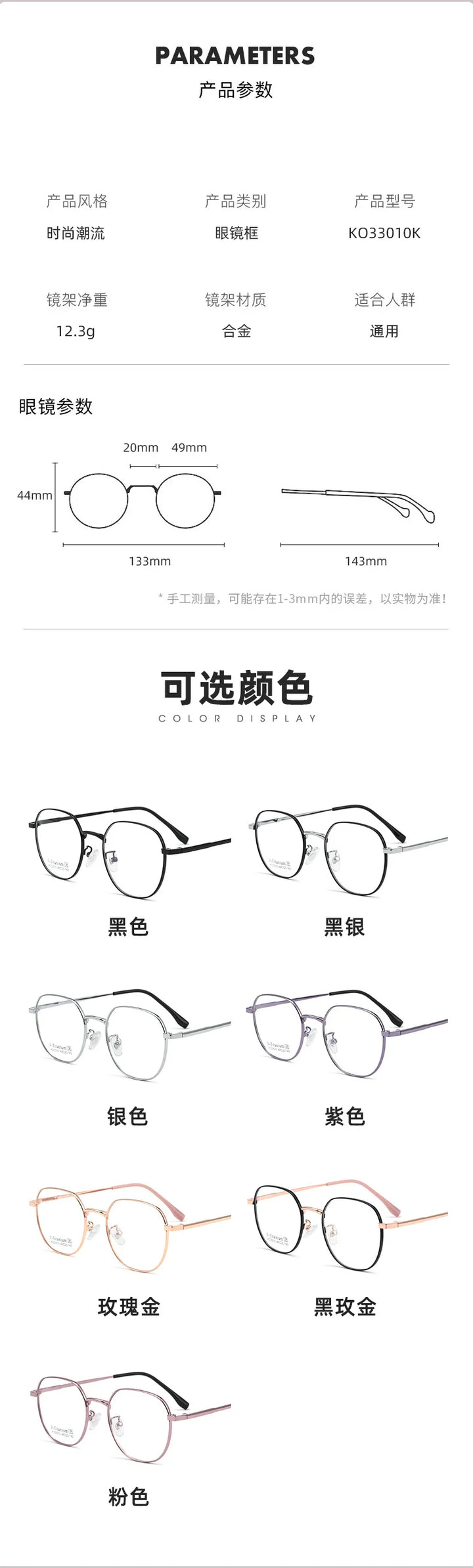Gmei Optical KO33010K women's square alloy prescription eyeglasses — view 2