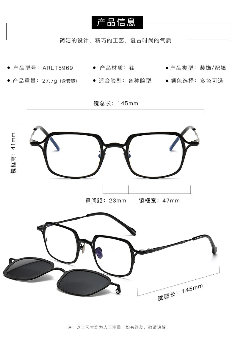Zirosat Men's Full Rim Square Titanium Eyeglasses Clip on Sunglasses 5969