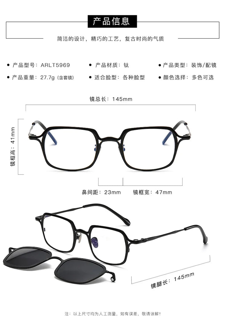 Zirosat Men's Full Rim Square Titanium Eyeglasses Clip on Sunglasses 5969