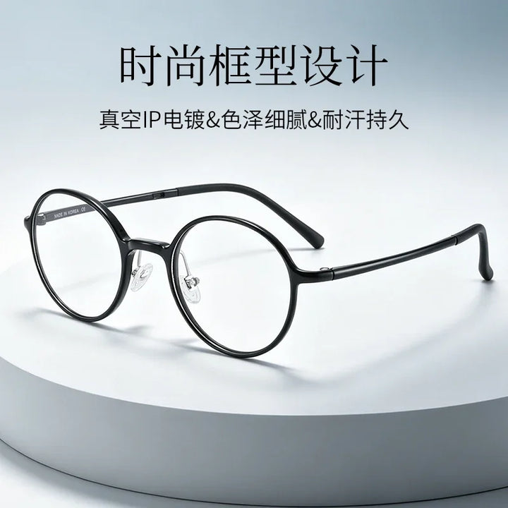 Bclear Unisex Full Rim Round TR90 Eyeglasses MY-1147