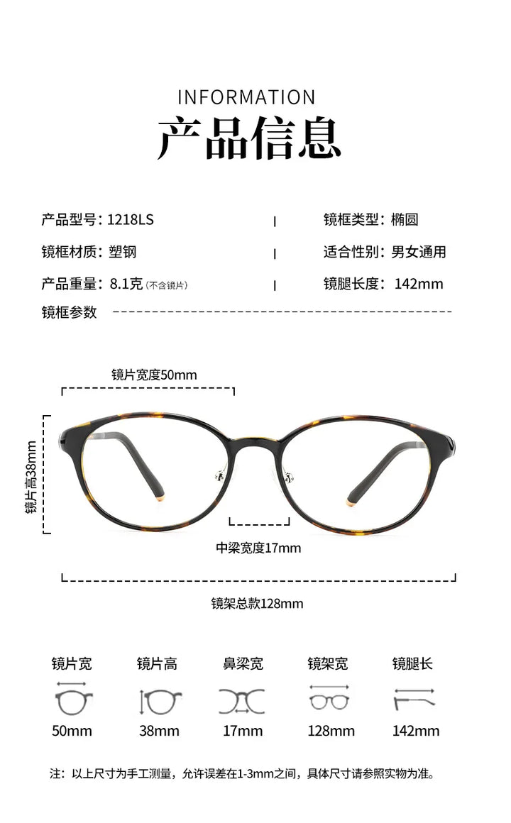 Gmei Optical 1218LS women's oval TR-90 titanium prescription eyeglasses — view 2