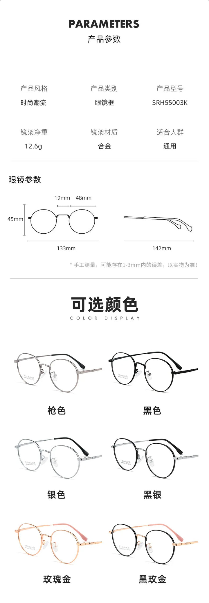 Gmei Optical SRH55003 women's round titanium alloy prescription eyeglasses — view 2