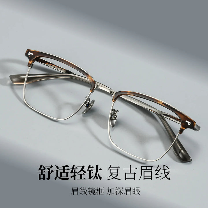 Bclear Unisex Semi Rim Browline Titanium Eyeglasses BSF-18206T