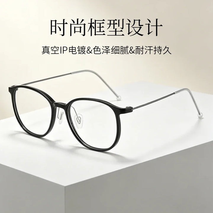 Bclear Unisex Full Rim Round TR90 Eyeglasses MY-9883
