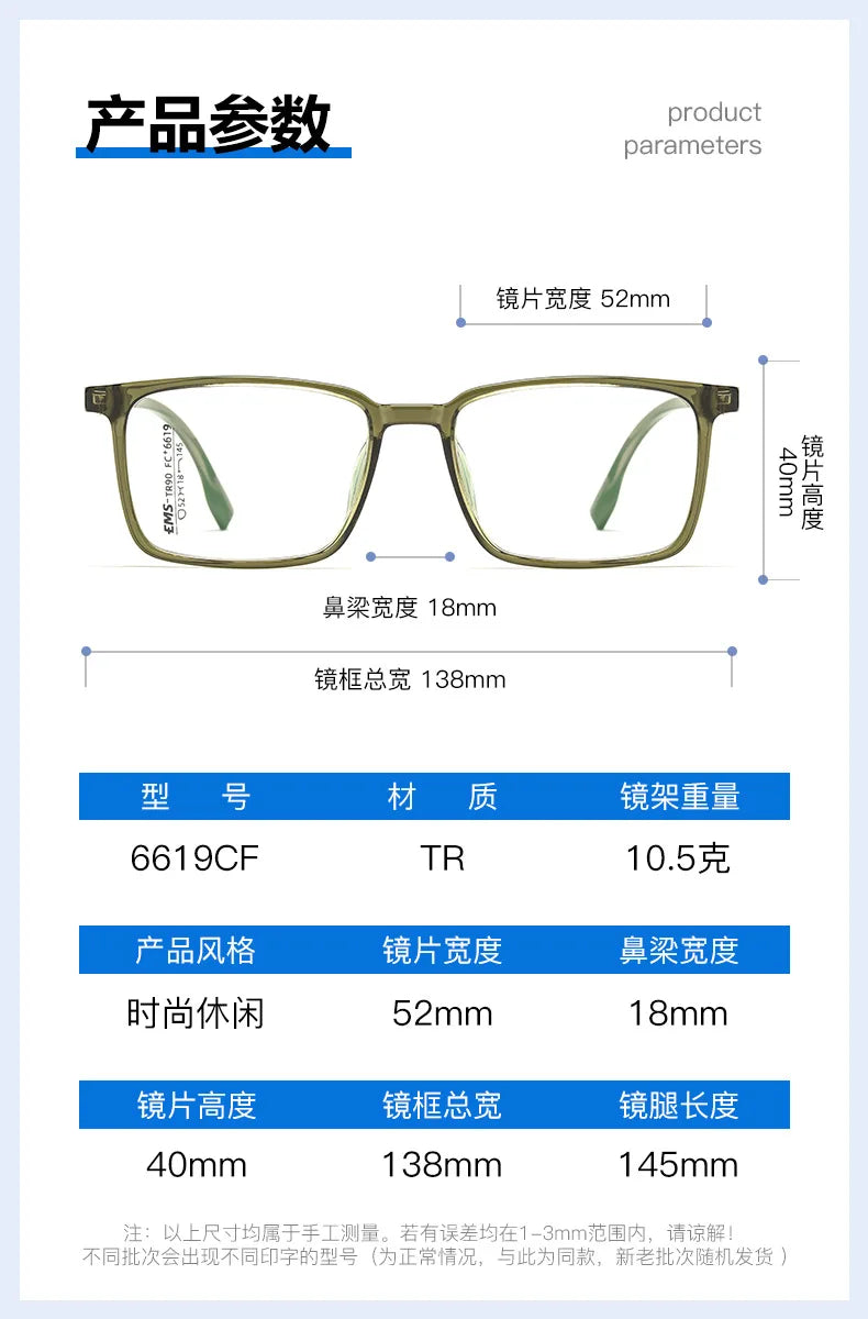 Gmei Optical 6619 unisex square TR-90 prescription eyeglasses — view 2