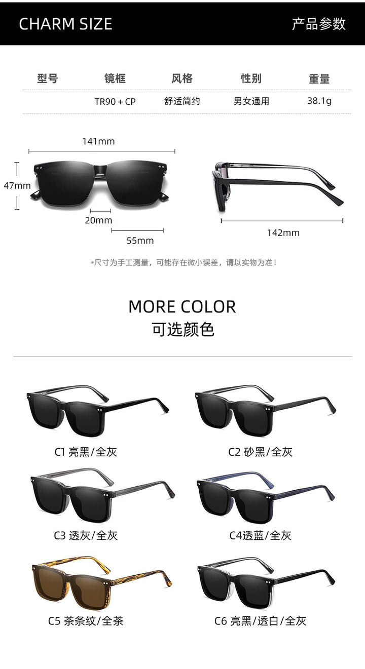 CCspace Unisex Full Rim Square Tr 90 Titanium Reading Glasses Clip On Sunglasses