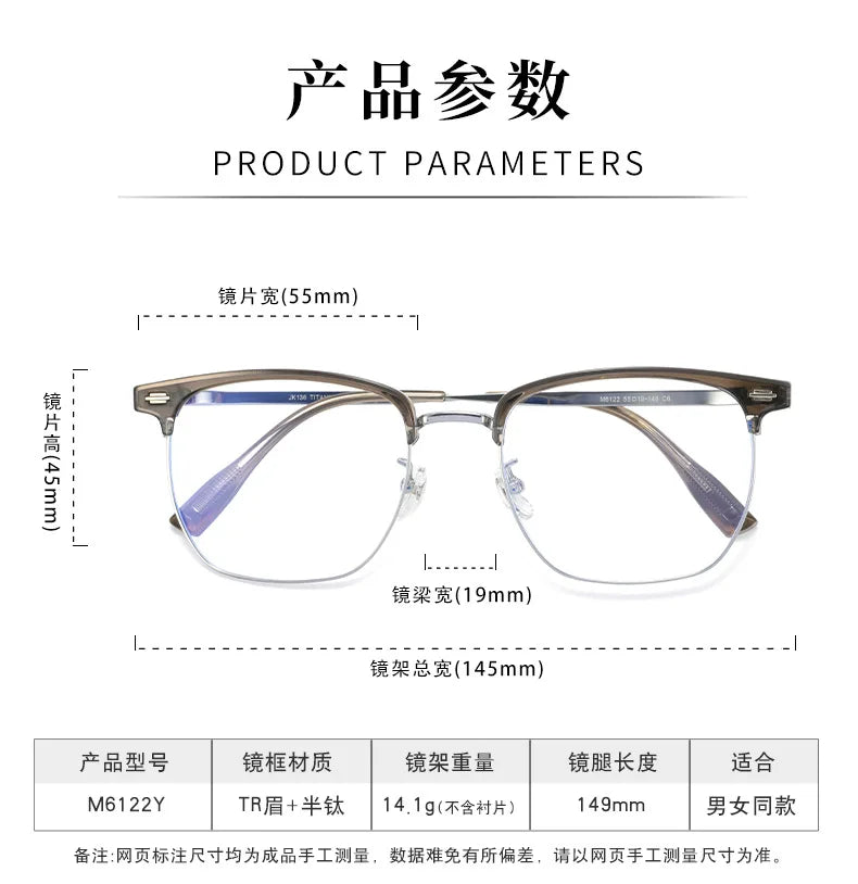 Bclear Unisex Full Rim Square Titanium Tr 90 Eyeglasses 886122