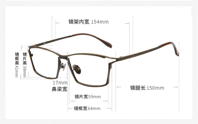 Black Mask Unisex Full Rim Big Square Titanium Eyeglasses 636885