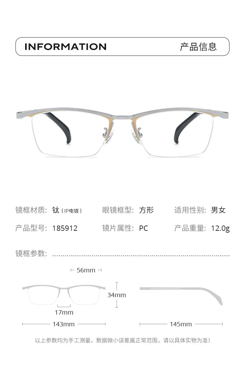 Nobler Unisex Semi Rim Square Brow Line Titanium Eyeglasses 185912