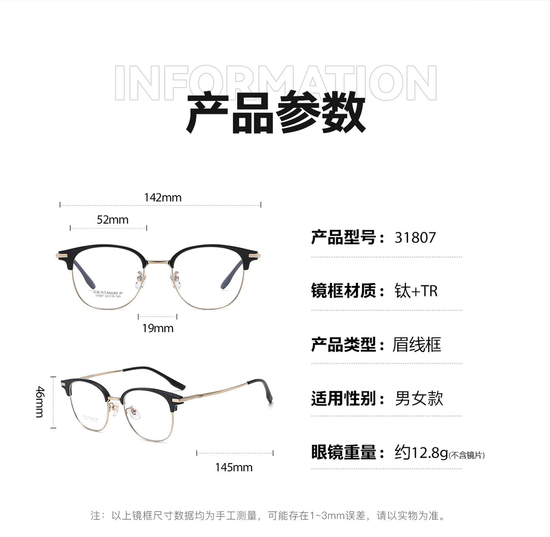 Bclear Unisex Full Rim Browline Titanium Eyeglasses SM-31807
