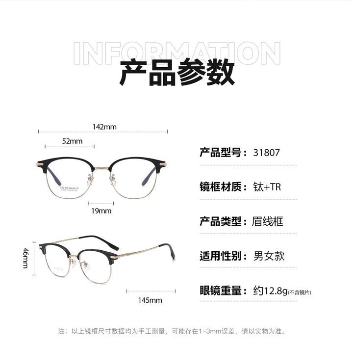 Bclear Unisex Full Rim Browline Titanium Eyeglasses SM-31807