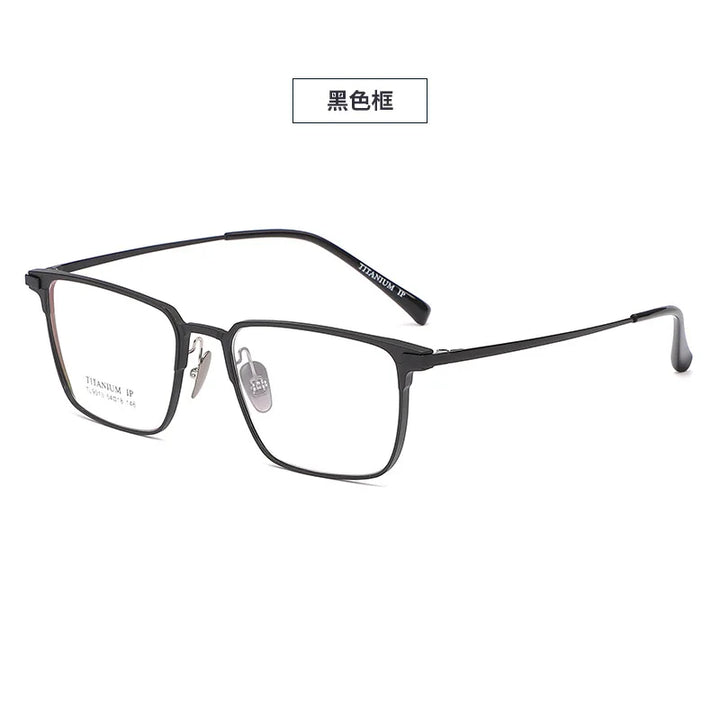 Reven Jate Unisex Full Rim Square Titanium Eyeglasses 669011