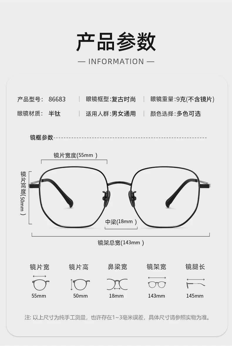 Bclear Unisex Full Rim Polygon Oval Titanium Eyeglasses 386683