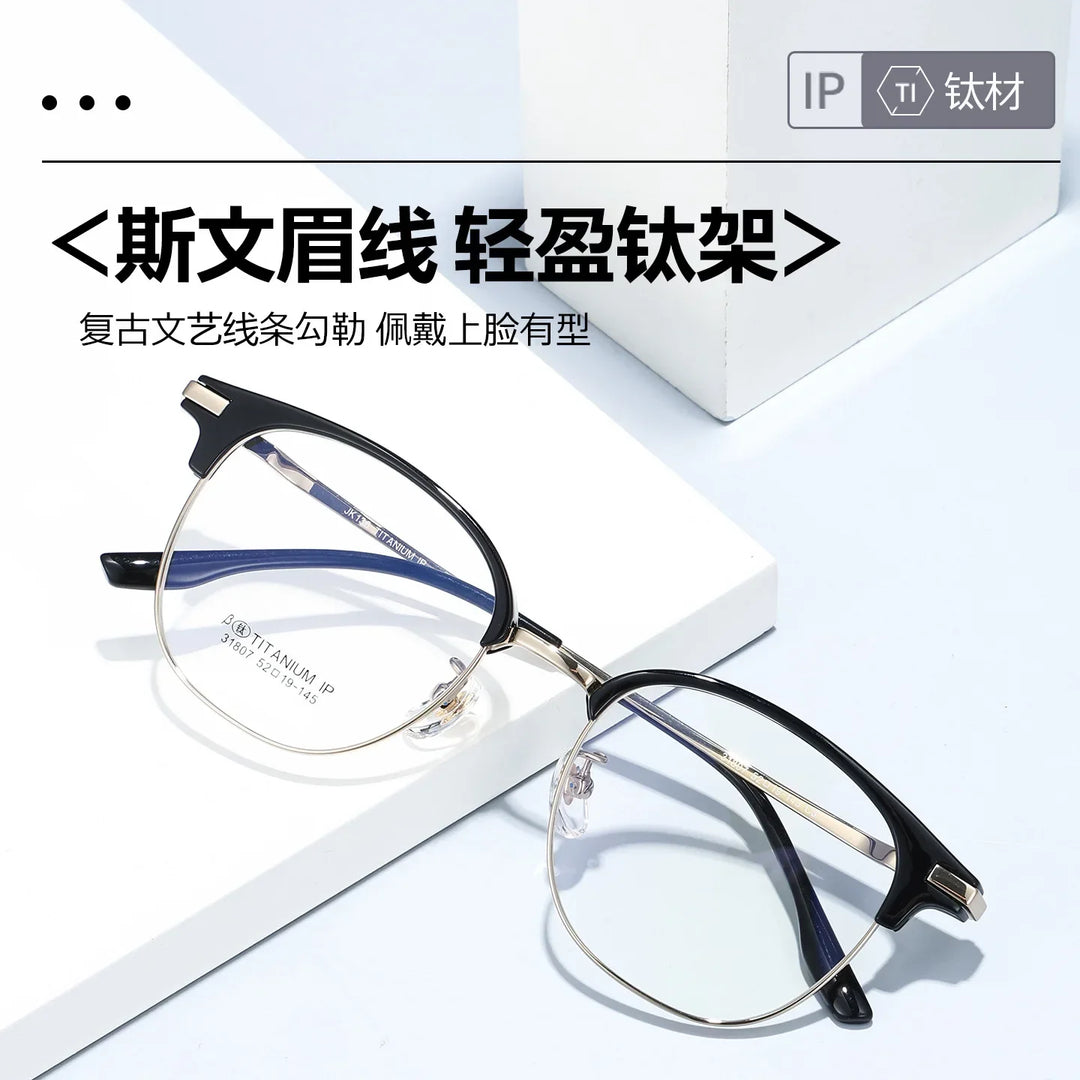 Bclear Unisex Full Rim Browline Titanium Eyeglasses SM-31807
