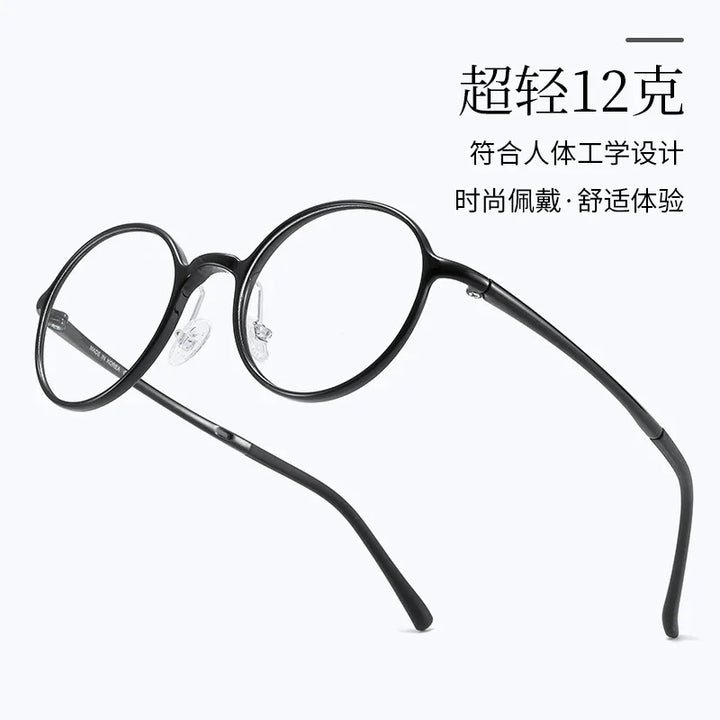Bclear Unisex Full Rim Round TR90 Eyeglasses MY-1147