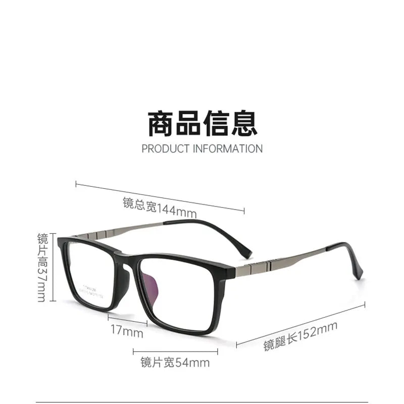 Reven Jate Unisex Full Rim Square TR-90 Titanium Eyeglasses 61010