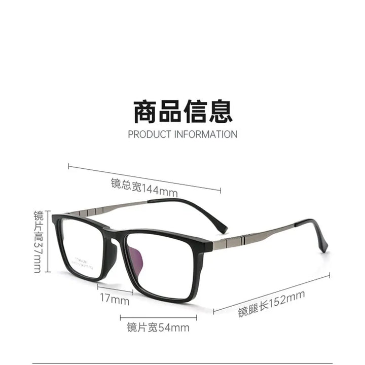 Reven Jate Unisex Full Rim Square TR-90 Titanium Eyeglasses 61010