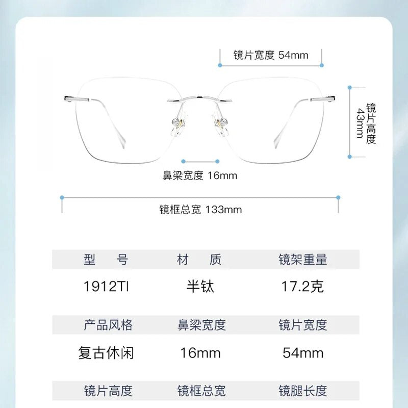 Reven Jate Unisex Rimless Square Titanium Eyeglasses 1912t Rimless Reven Jate   