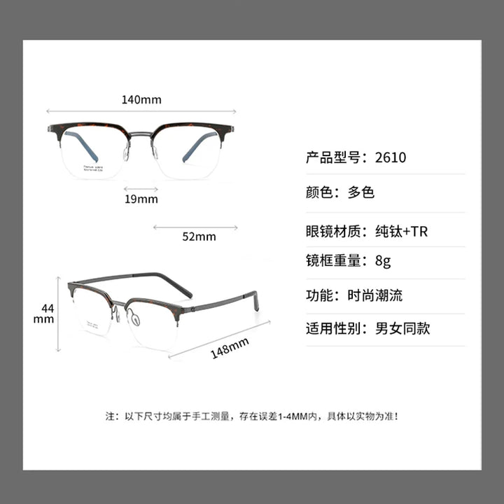 Reven Jate Unisex Full Rim Square Acetate Titanium Eyeglasses 2610