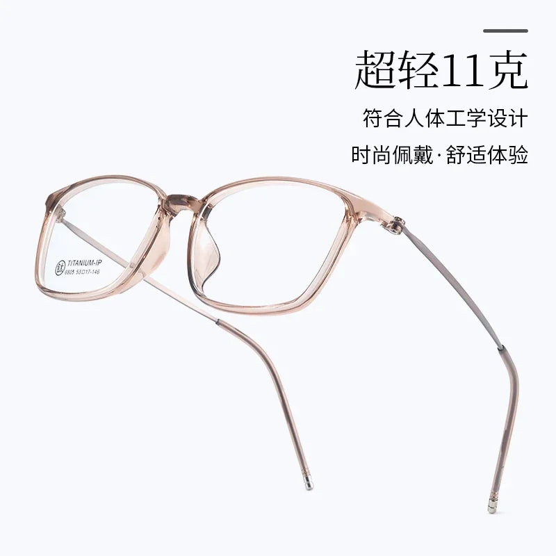 Bclear Unisex Full Rim Square TR90 Eyeglasses MY-6805