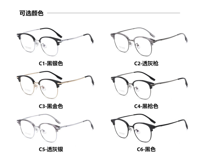 Bclear Unisex Full Rim Browline Titanium Eyeglasses SM-31807