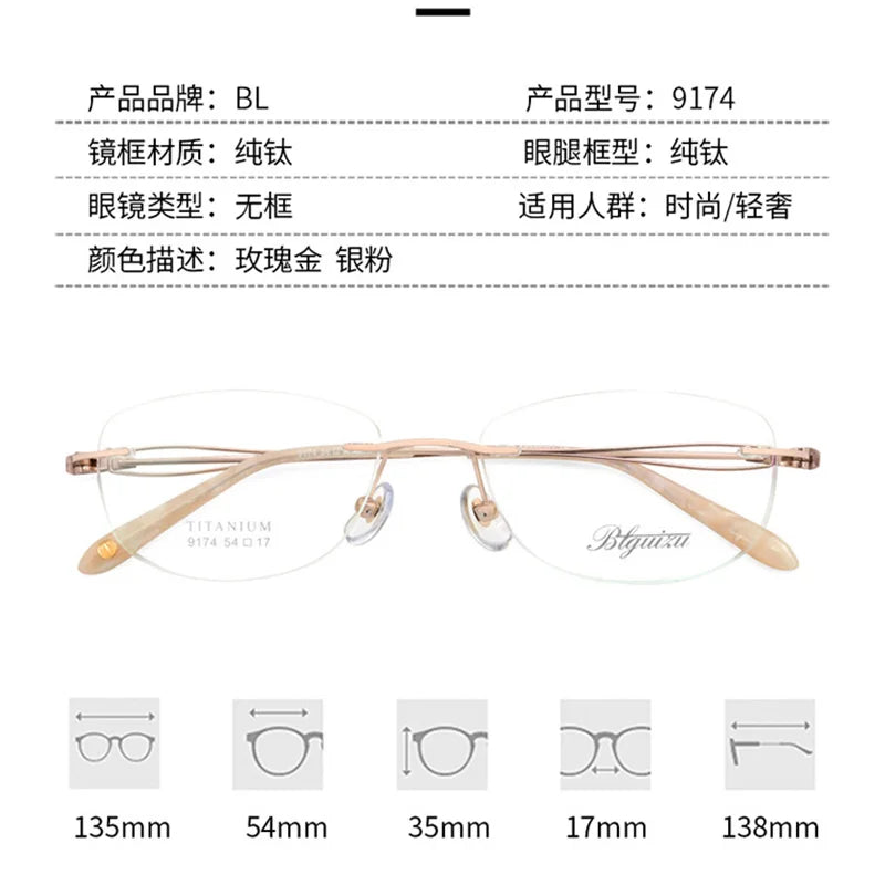 Reven Jate Women's Rimless Square Titanium Eyeglasses 91744