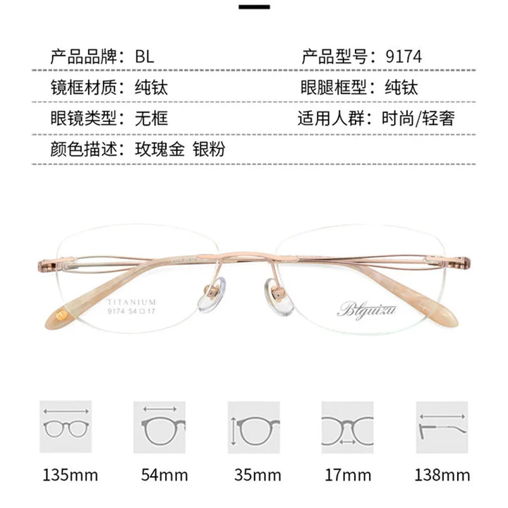 Reven Jate Women's Rimless Square Titanium Eyeglasses 91744