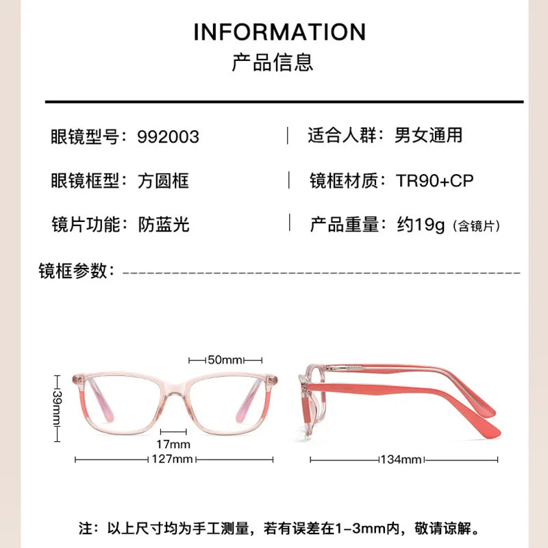 Reven Jate Unisex Youth's Full Rim Square Tr 90 Alloy Eyeglasses 992003