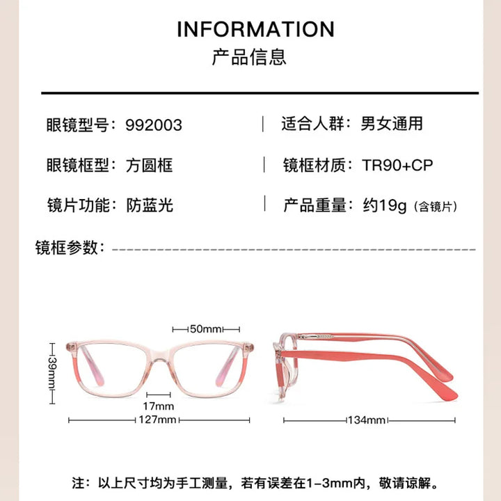 Reven Jate Unisex Youth's Full Rim Square Tr 90 Alloy Eyeglasses 992003