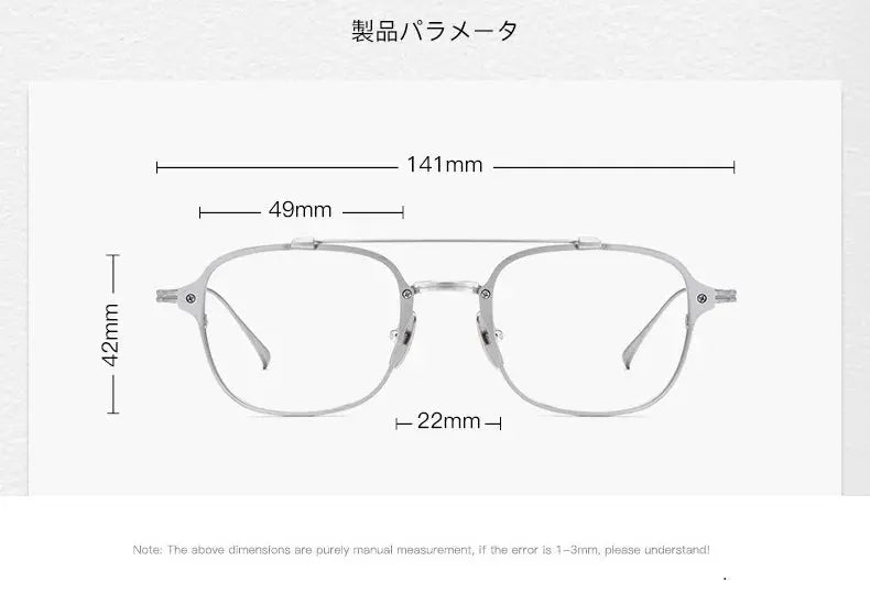 Bobbie 316900 Unisex Square Double Bridge Titanium Full Rim Frames — view 2 | Bobbie at FuzWeb