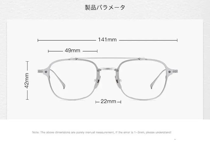 Bobbie 316900 Unisex Square Double Bridge Titanium Full Rim Frames — view 2 | Bobbie at FuzWeb