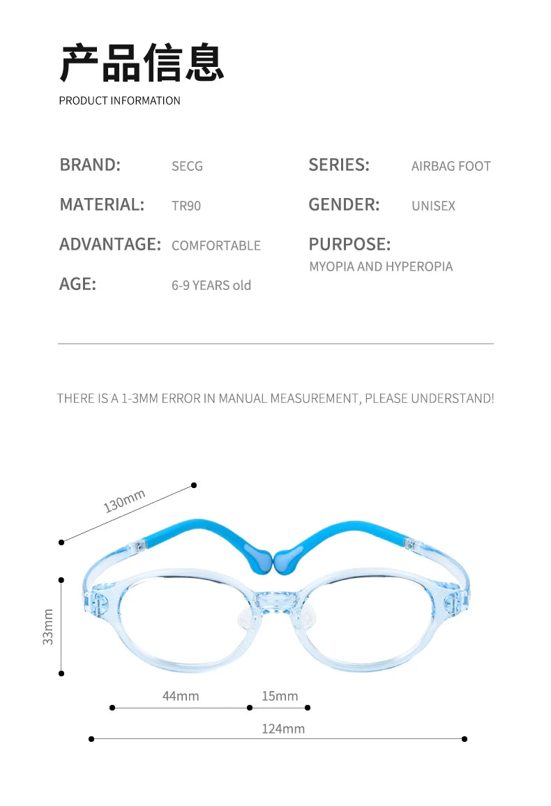 Secg Unisex Children's Full Rim Oval Silicone Tr 90 Eyeglasses 210902